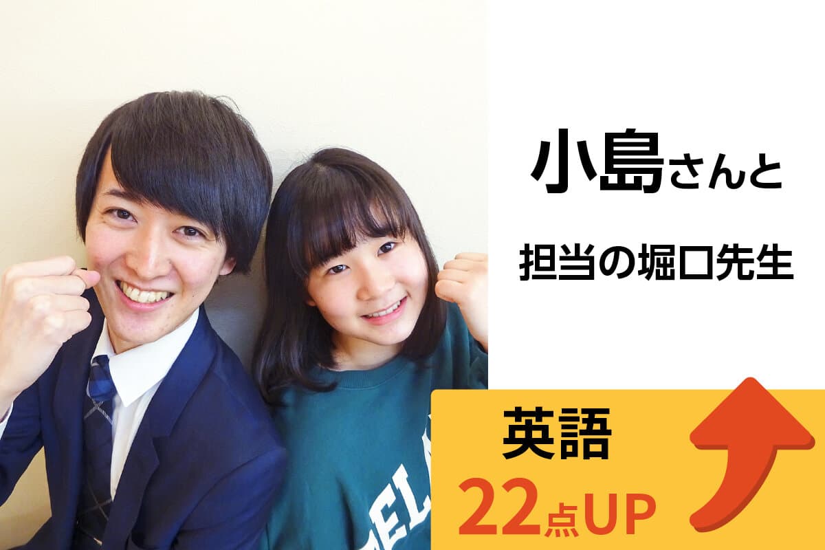 せんげん台校 生徒&先生写真16
