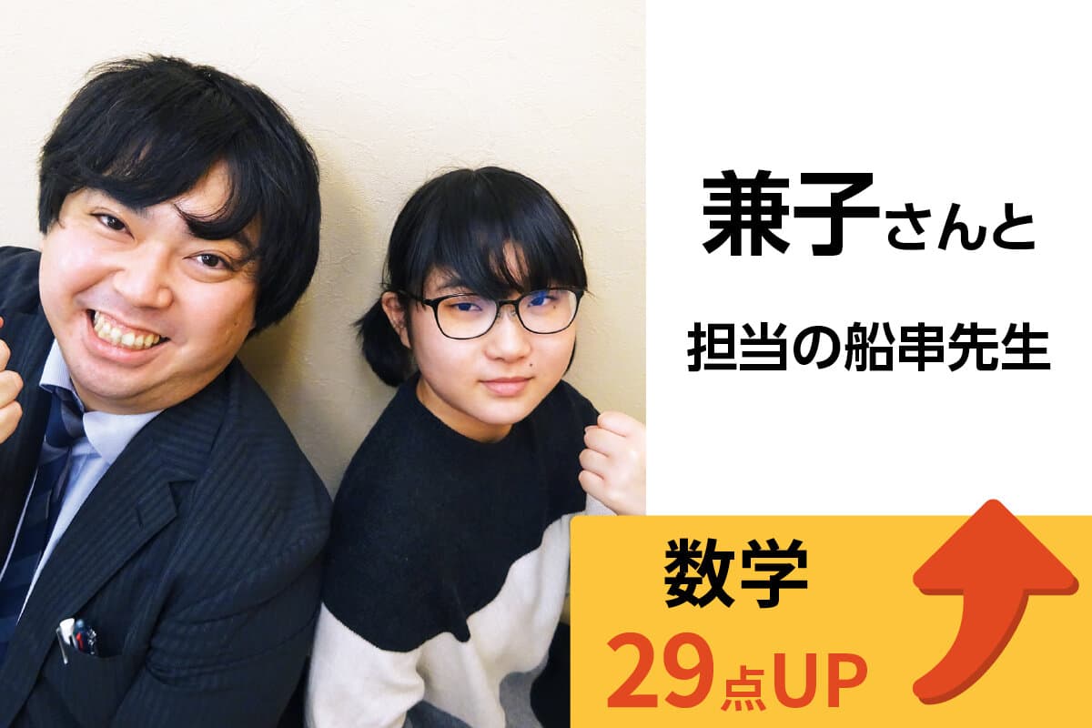 せんげん台校 生徒&先生写真19