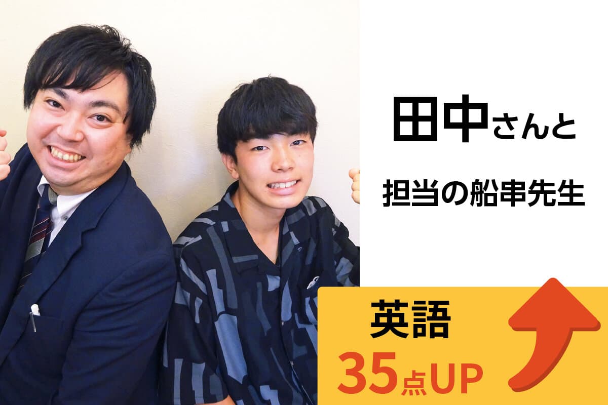せんげん台校 生徒&先生写真23