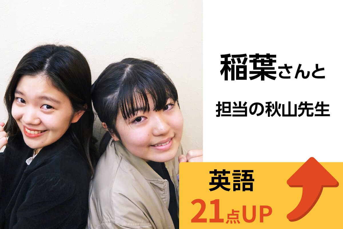 せんげん台校 生徒&先生写真26