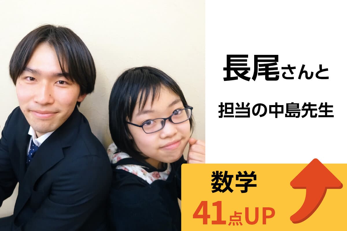 せんげん台校 生徒&先生写真27