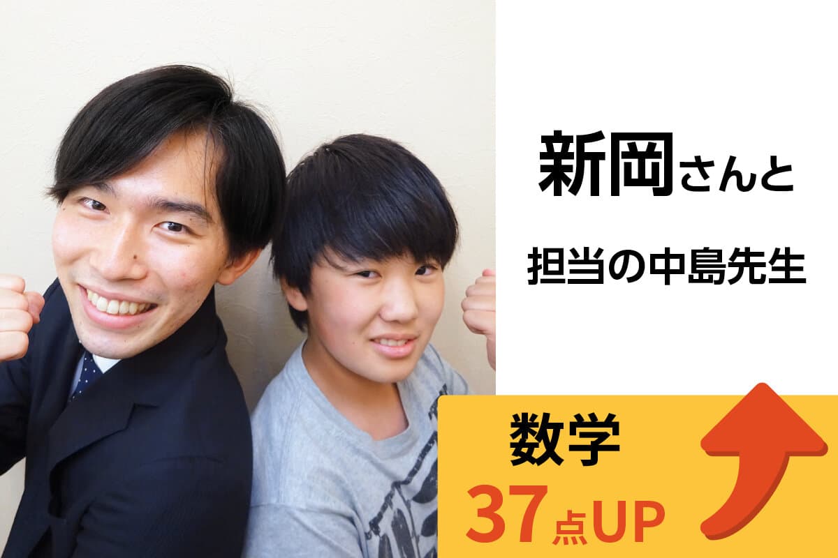 せんげん台校 生徒&先生写真29