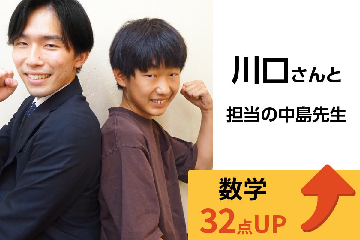 せんげん台校 生徒&先生写真31