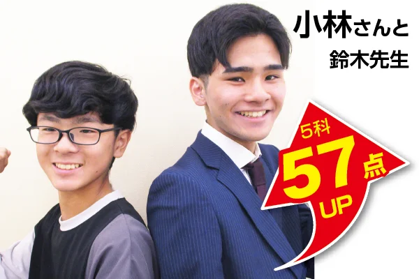 瀬谷校 生徒&先生写真5