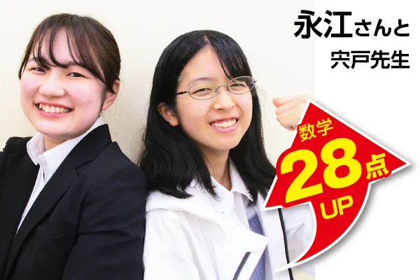 瀬谷校 生徒&先生写真6