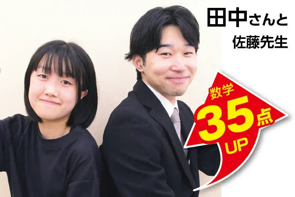瀬谷校 生徒&先生写真7