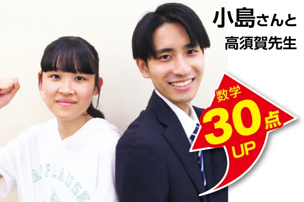 瀬谷校 生徒&先生写真8