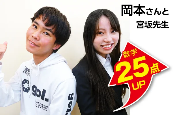 志木校 生徒&先生写真5