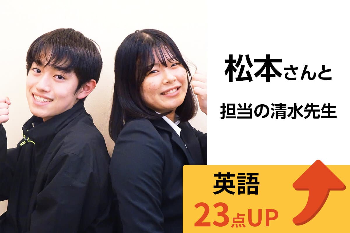朝霞校 生徒&先生写真2