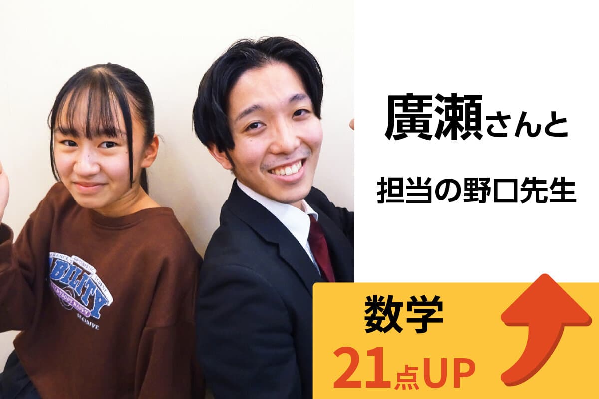 朝霞校 生徒&先生写真3