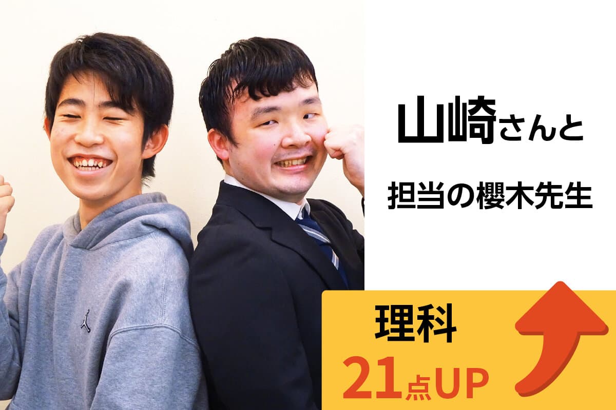 朝霞校 生徒&先生写真4