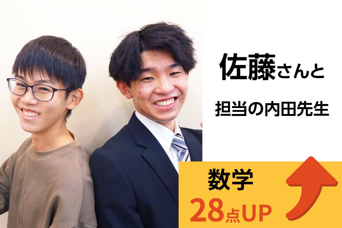 朝霞校 生徒&先生写真6