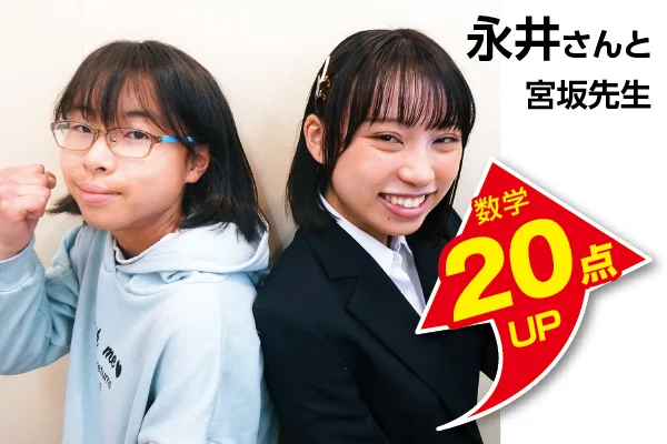 志木校 生徒&先生写真8