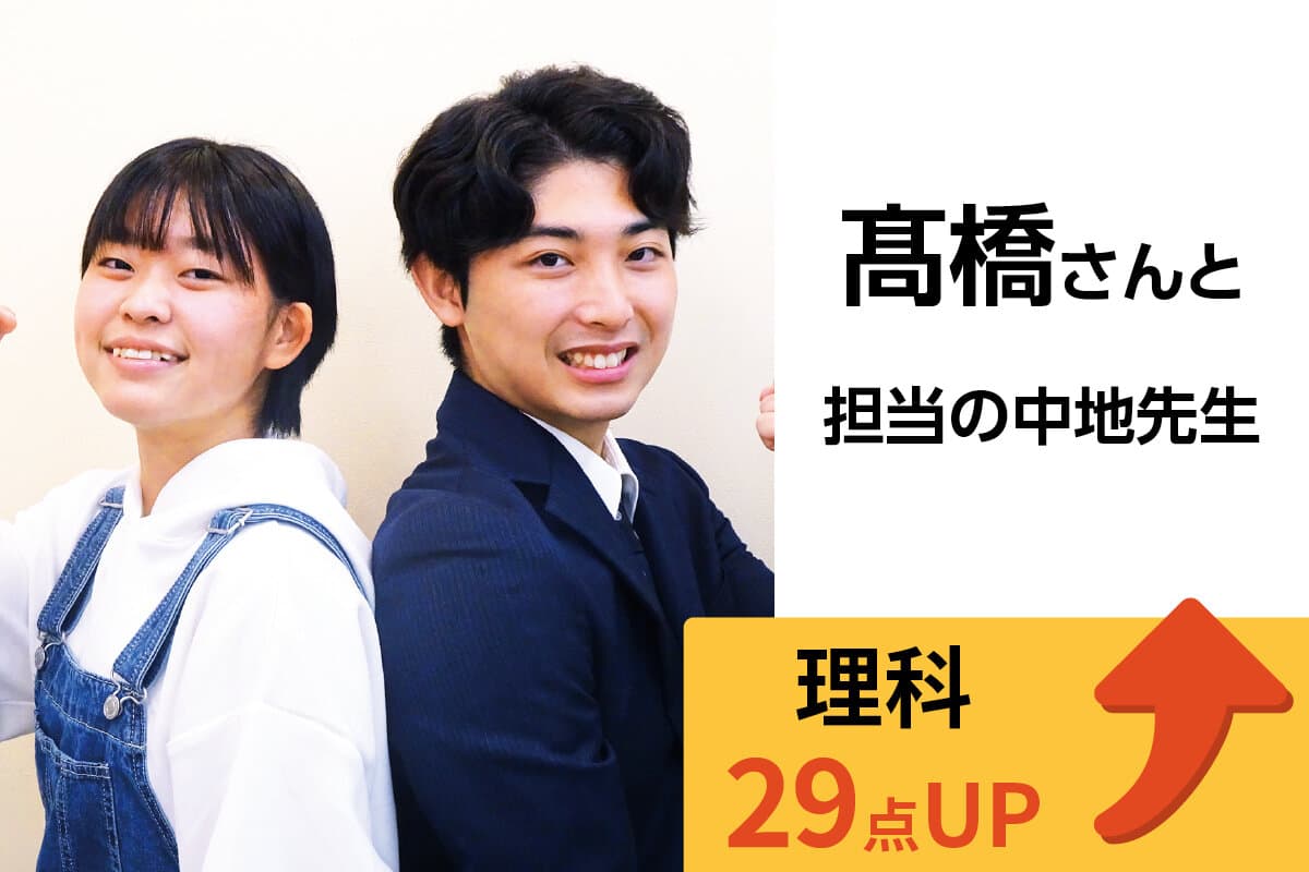 朝霞校 生徒&先生写真8