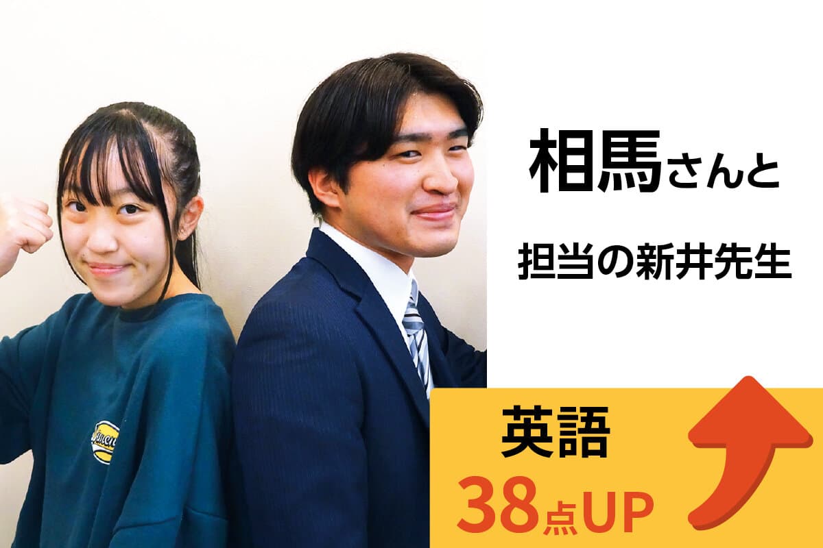 朝霞校 生徒&先生写真9