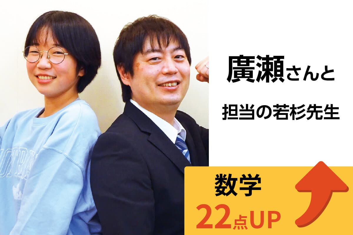 朝霞校 生徒&先生写真12
