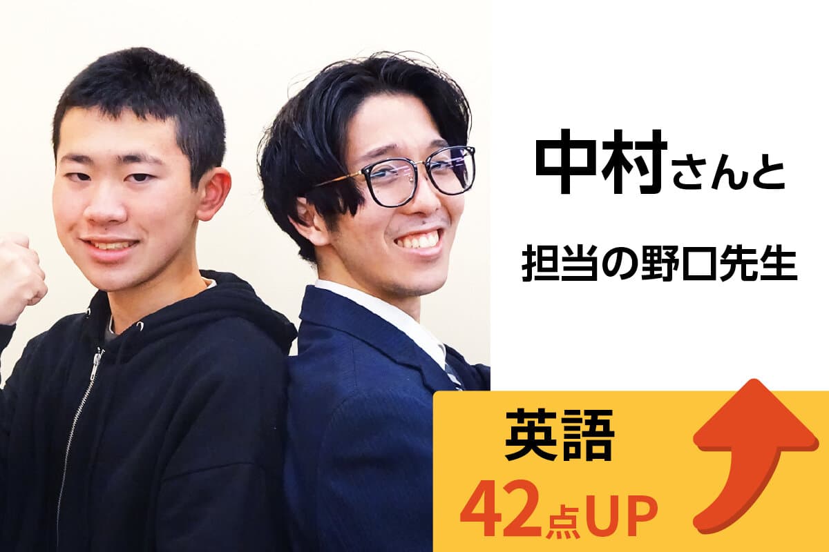 朝霞校 生徒&先生写真13