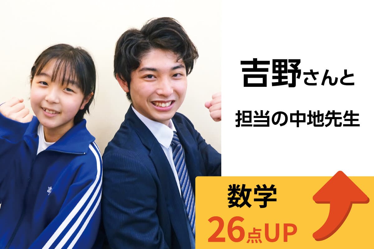 朝霞校 生徒&先生写真14