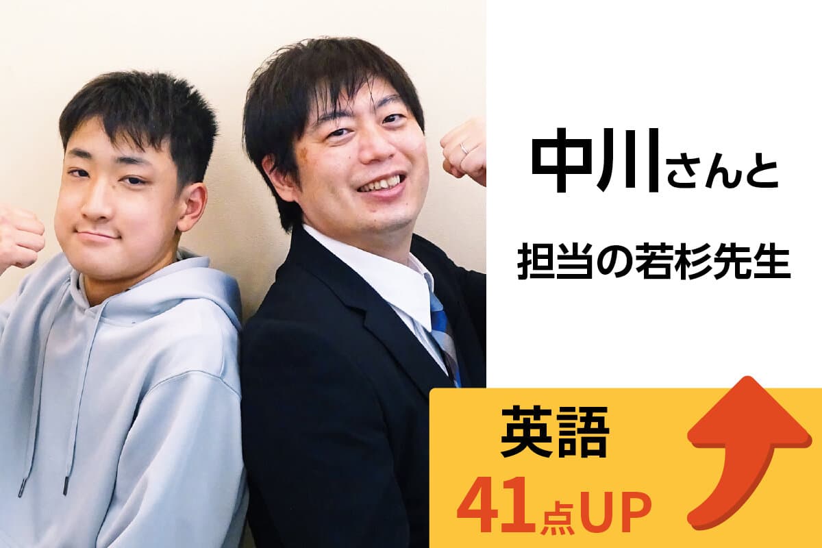 朝霞校 生徒&先生写真15