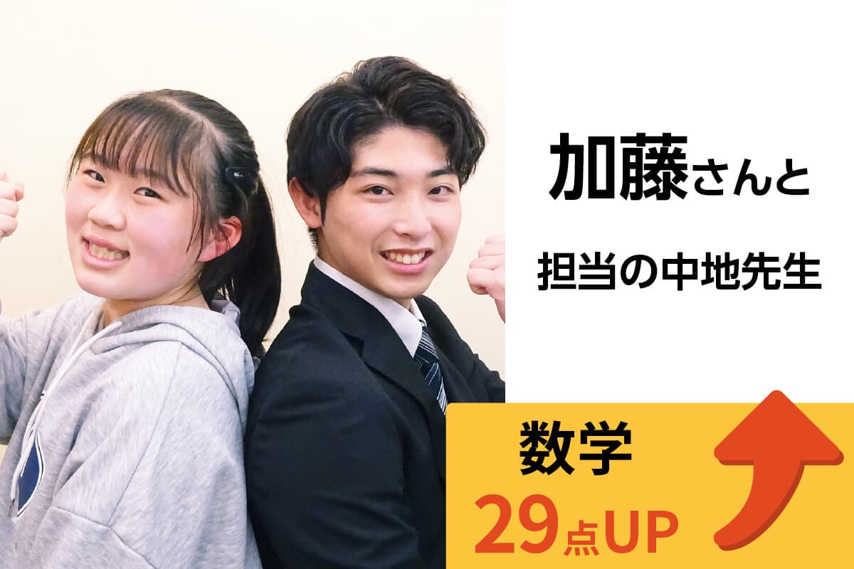 朝霞校 生徒&先生写真16