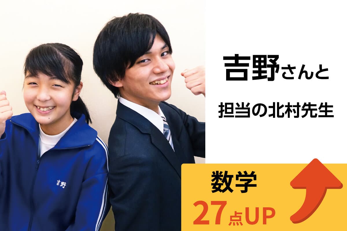 朝霞校 生徒&先生写真17
