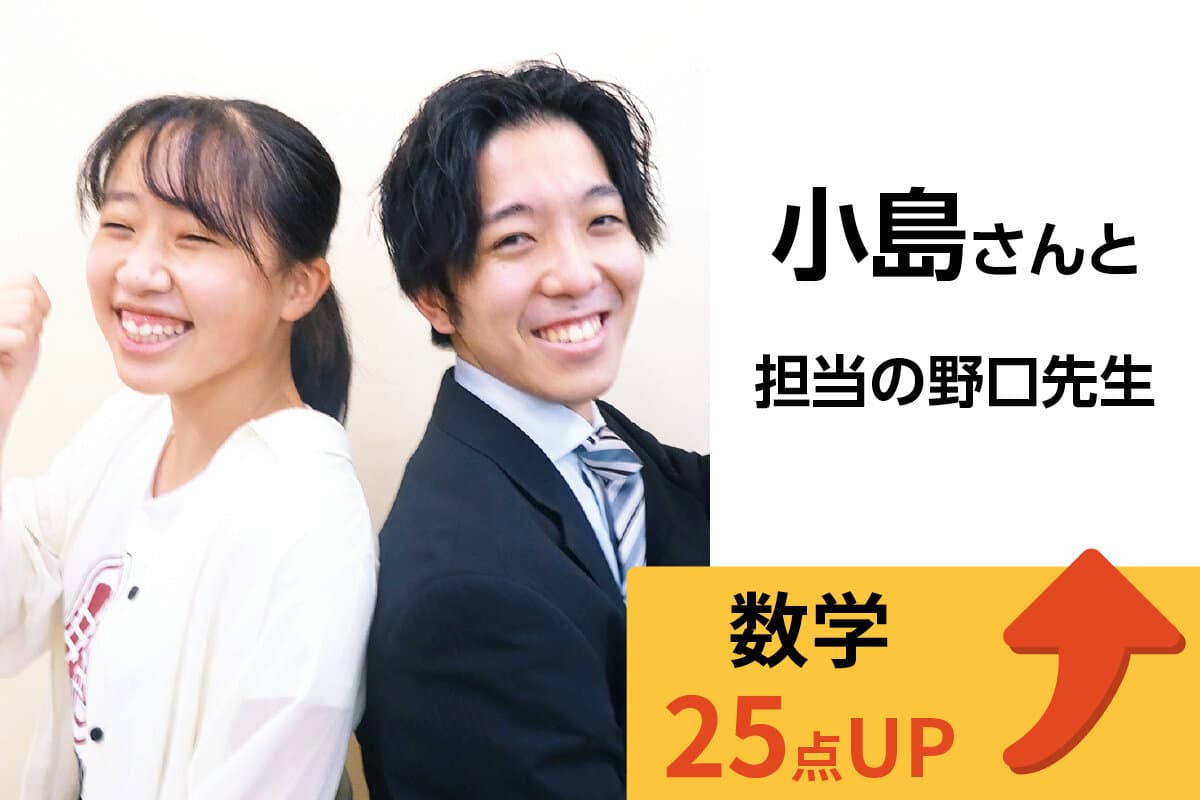 朝霞校 生徒&先生写真18