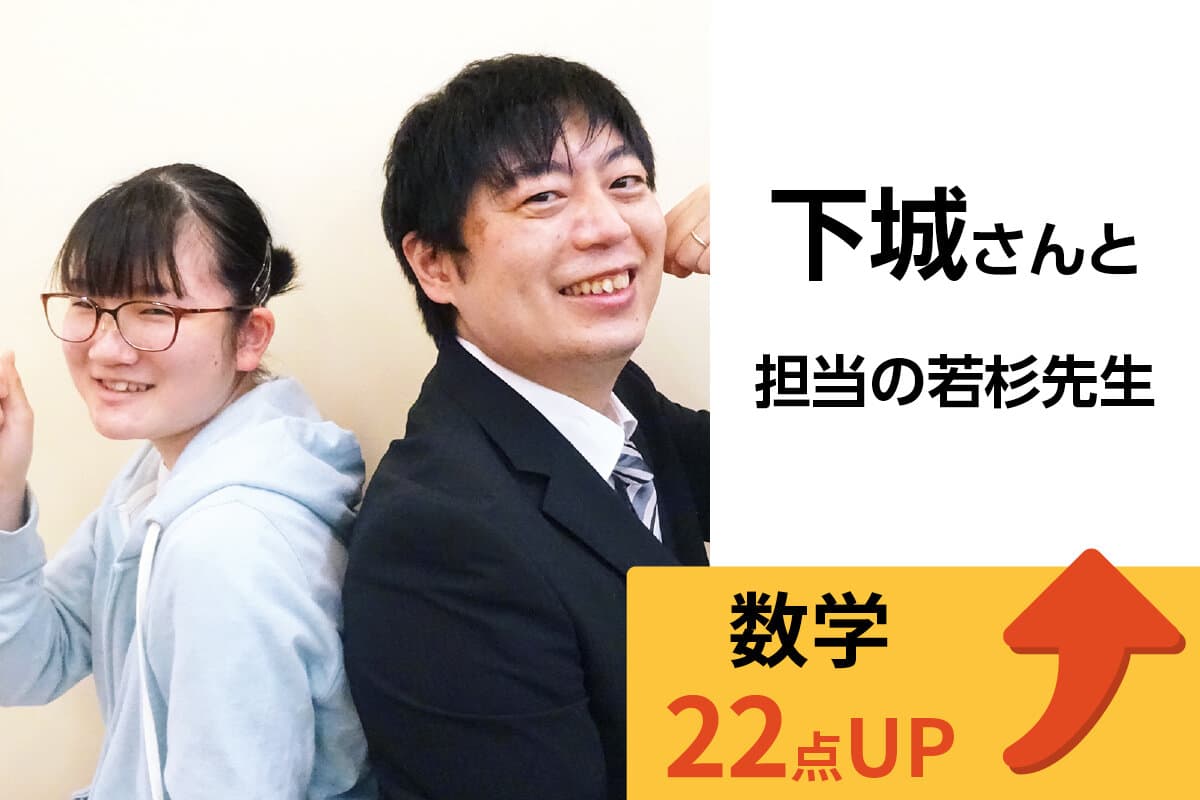 朝霞校 生徒&先生写真19