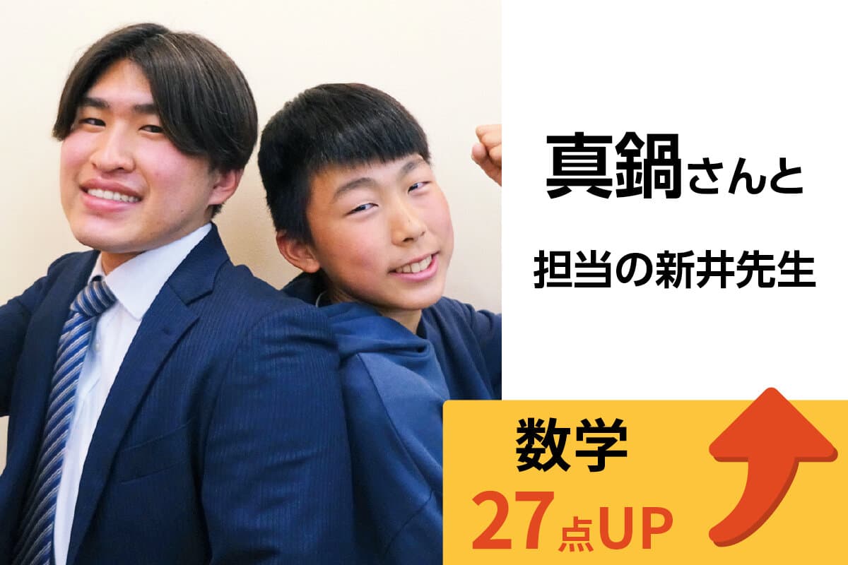 朝霞校 生徒&先生写真20