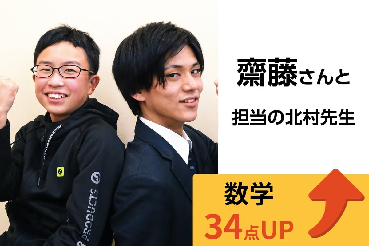 朝霞校 生徒&先生写真21