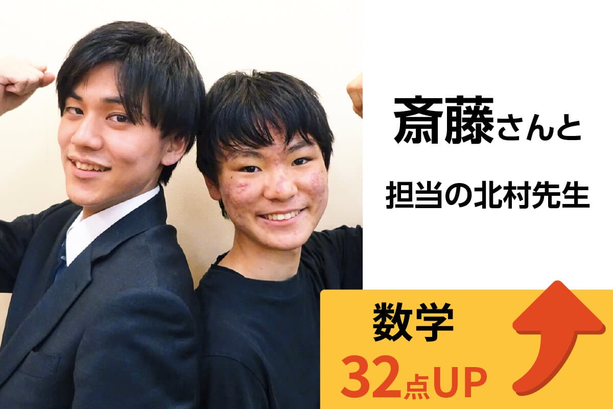 朝霞校 生徒&先生写真22