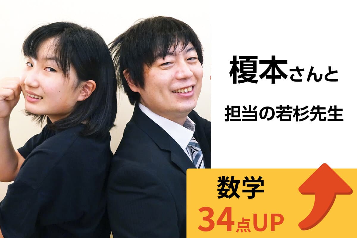朝霞校 生徒&先生写真23