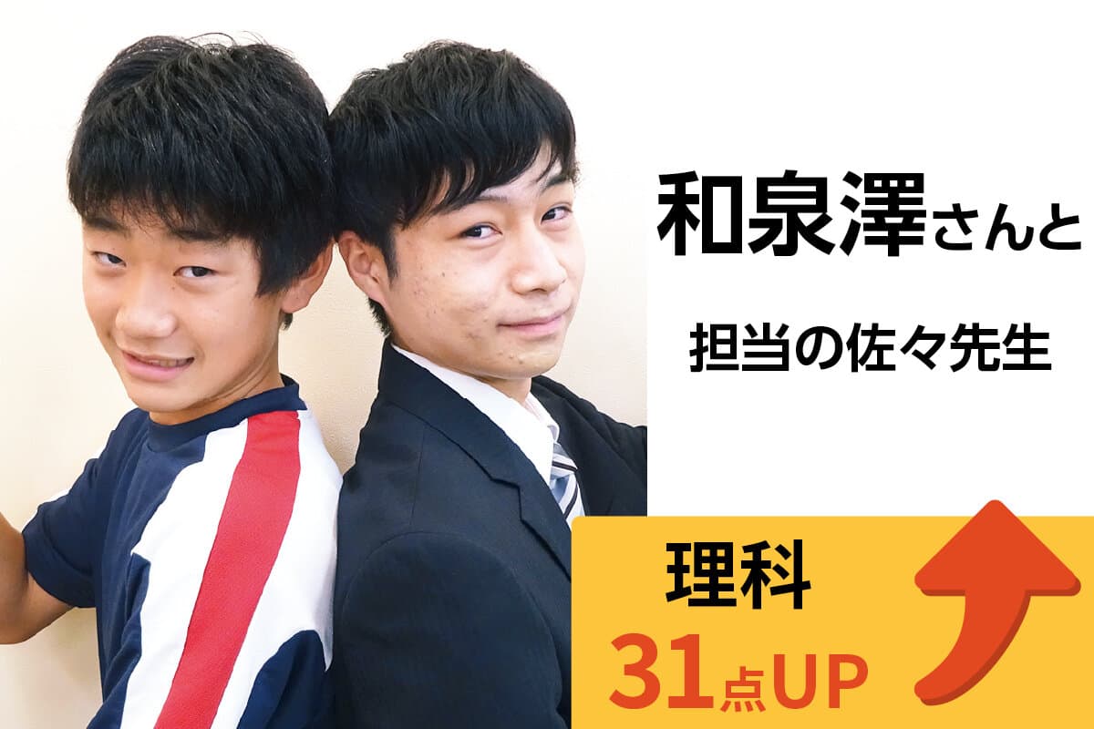朝霞校 生徒&先生写真24