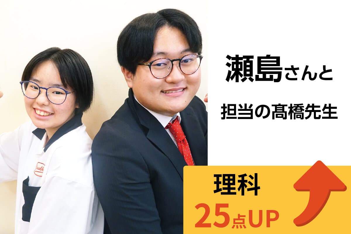 朝霞校 生徒&先生写真25