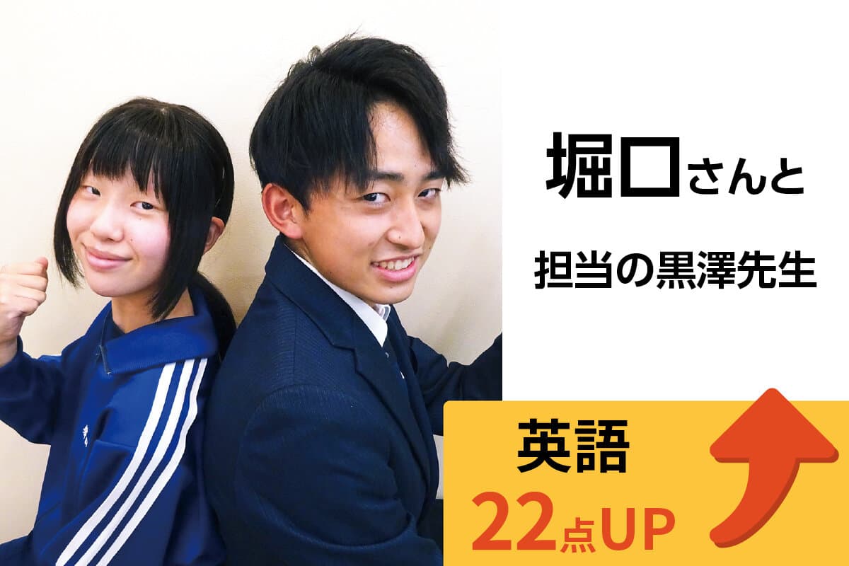 朝霞校 生徒&先生写真26