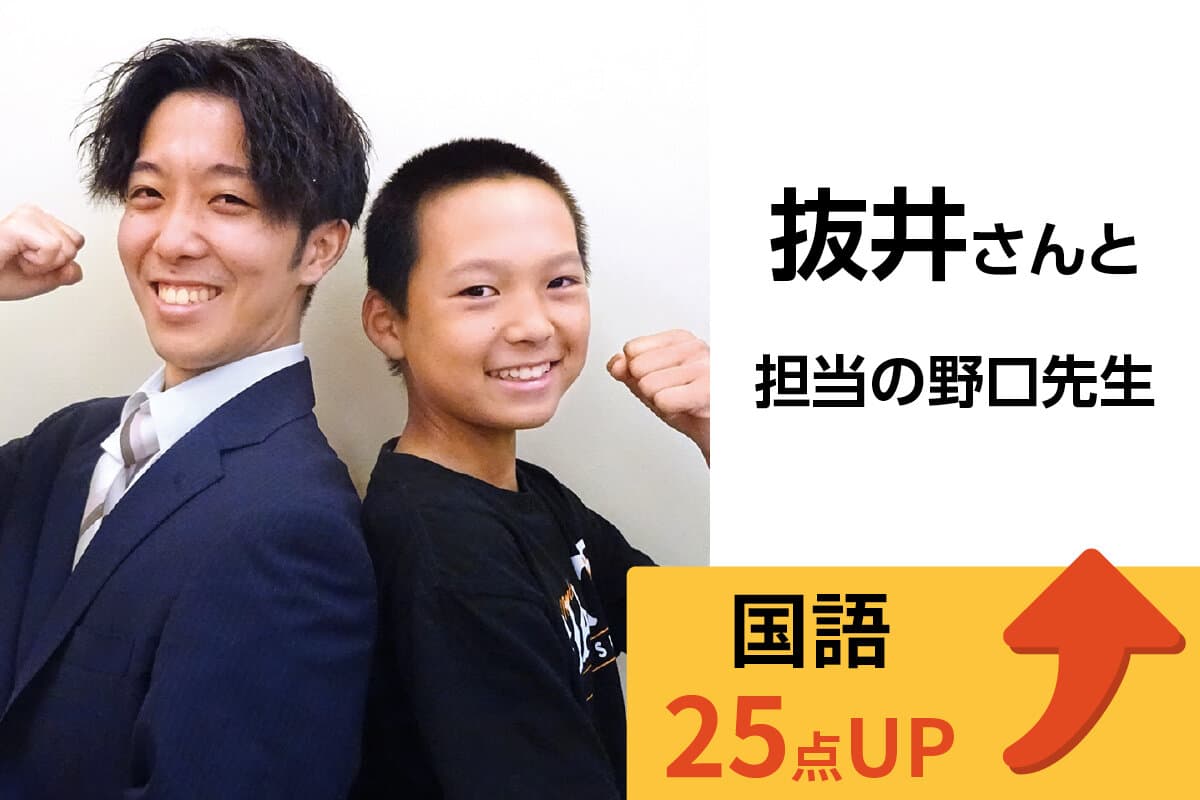 朝霞校 生徒&先生写真27