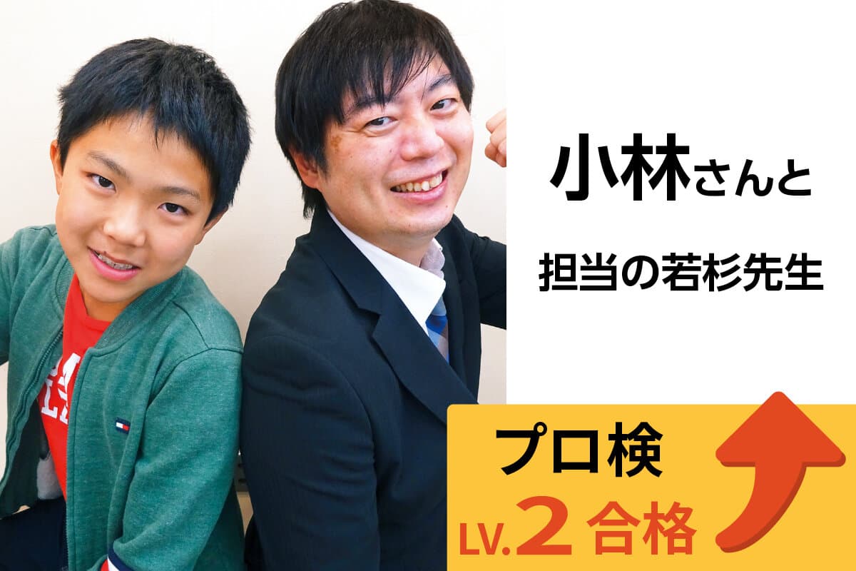 朝霞校 生徒&先生写真28