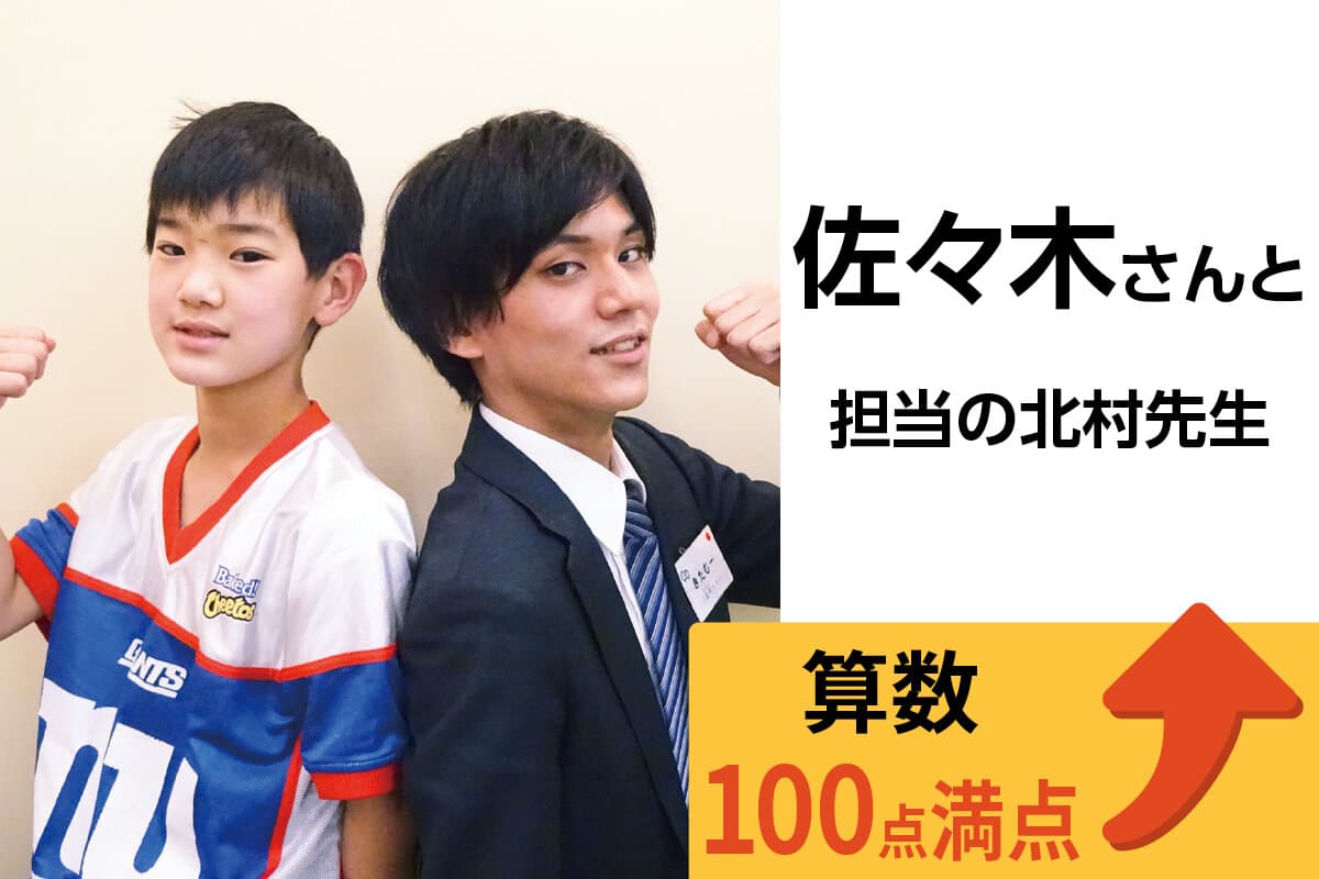 朝霞校 生徒&先生写真30