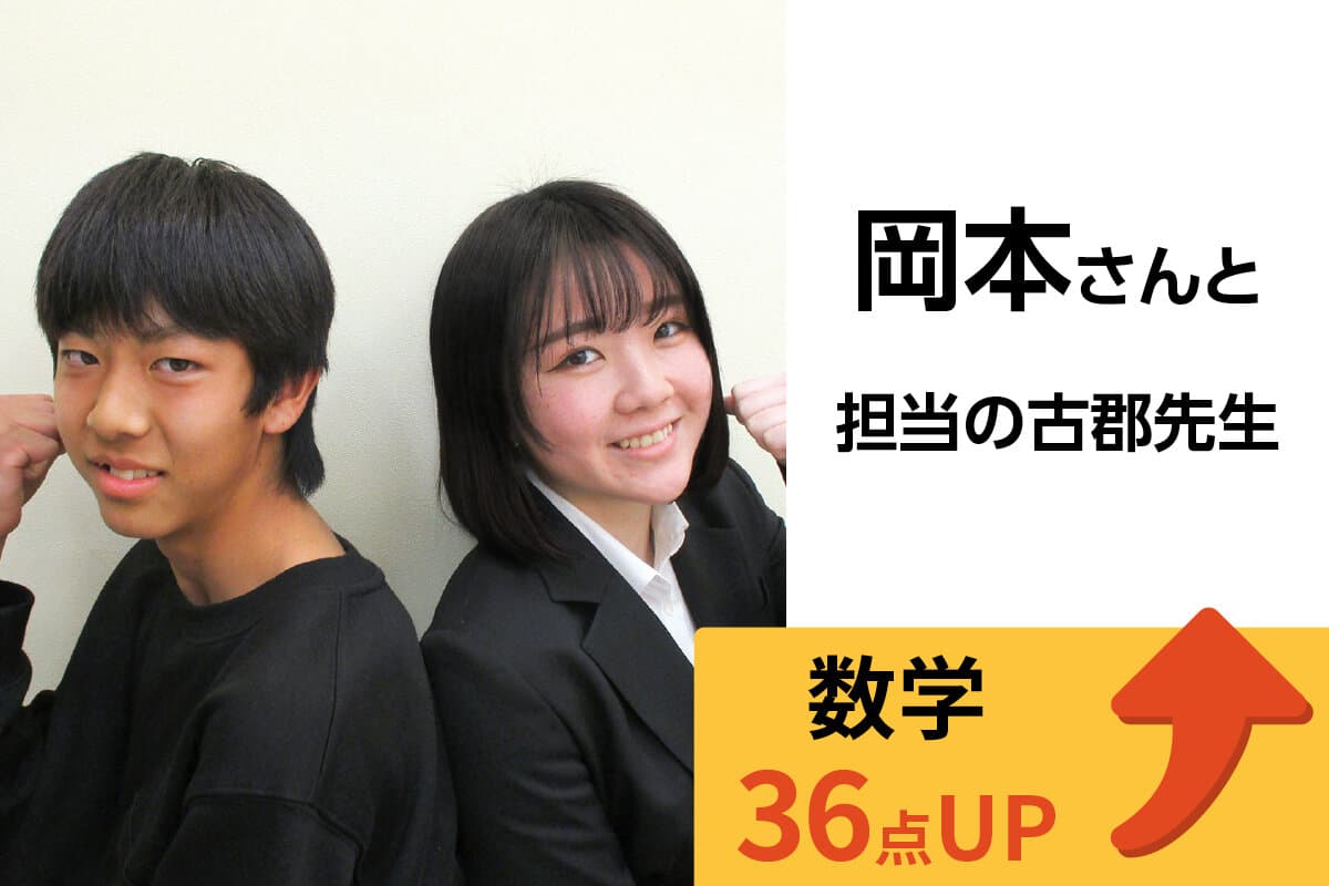 清水駅前校 生徒&先生写真2