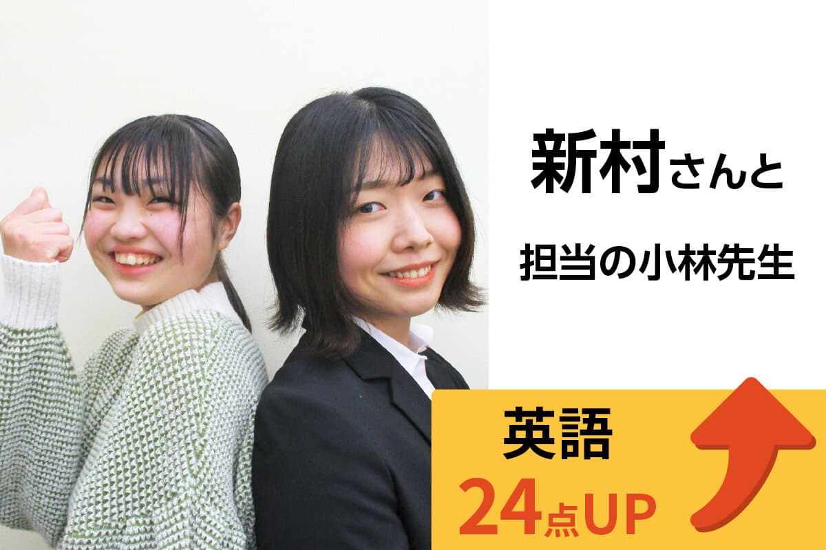 清水駅前校 生徒&先生写真11