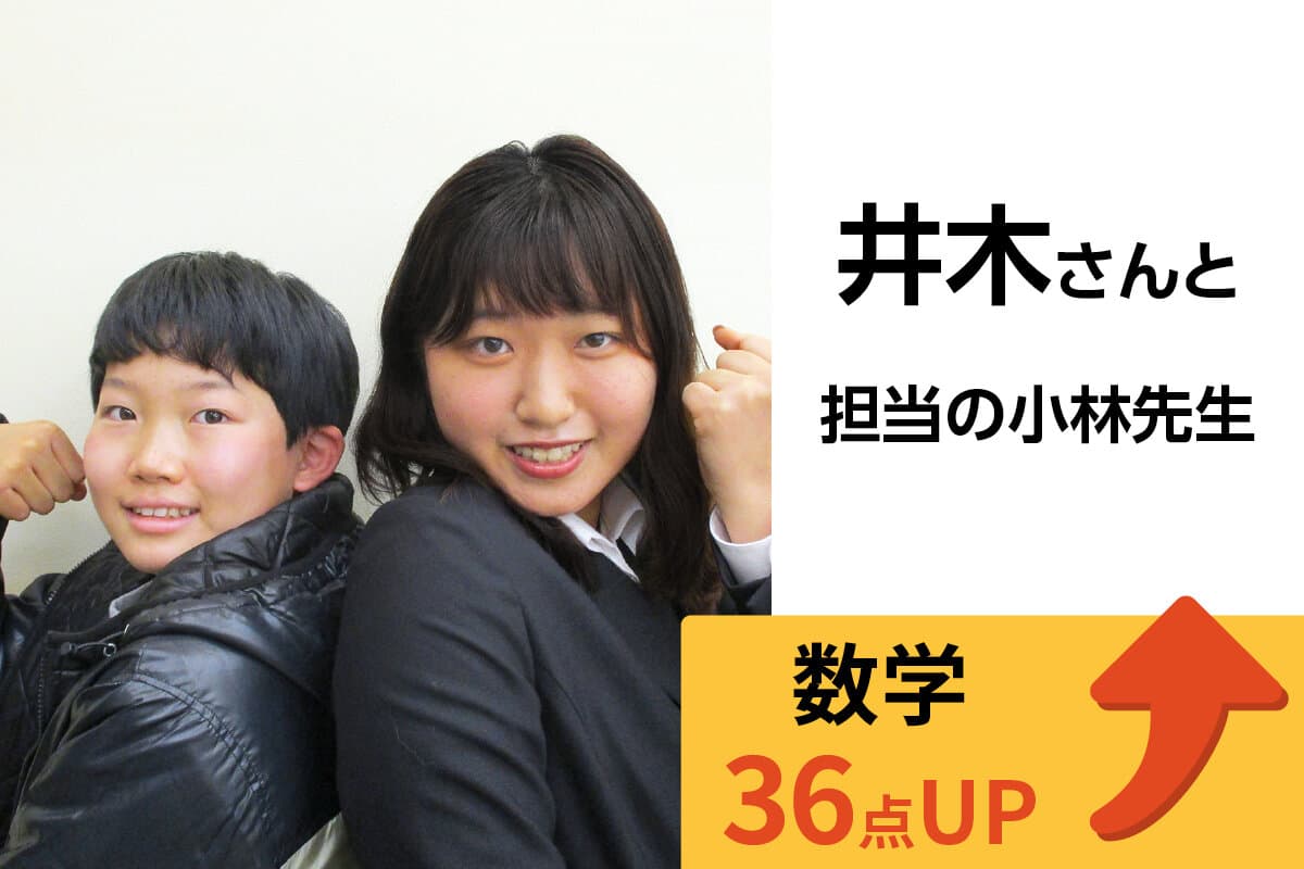 清水駅前校 生徒&先生写真12