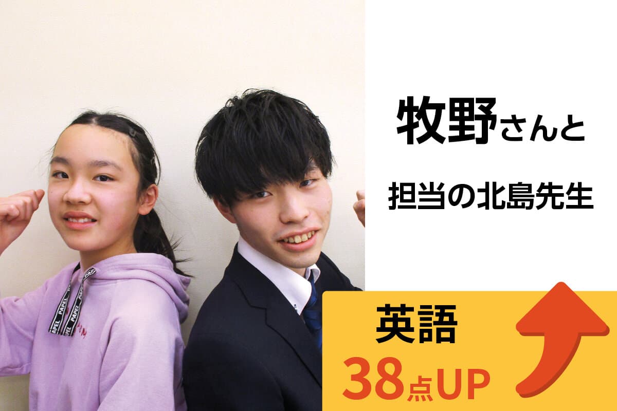 清水駅前校 生徒&先生写真13