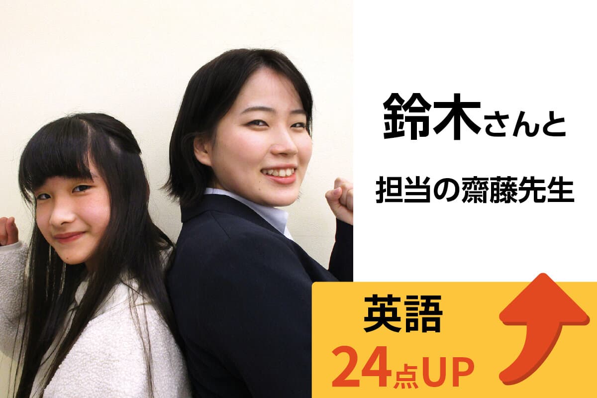 清水駅前校 生徒&先生写真15