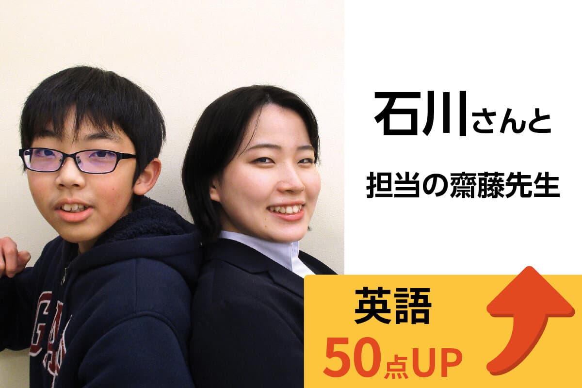 清水駅前校 生徒&先生写真16