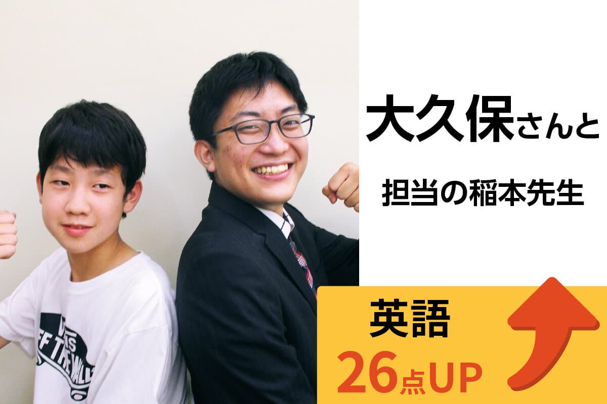 清水駅前校 生徒&先生写真18