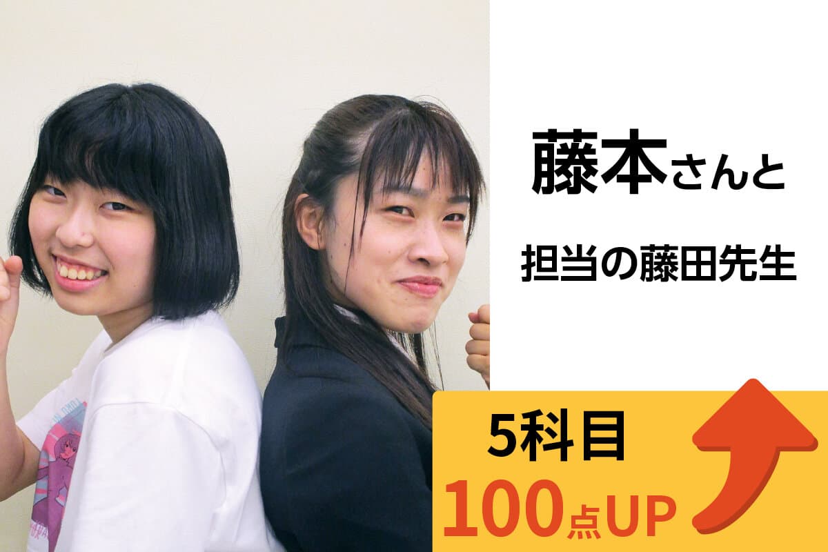 清水駅前校 生徒&先生写真19