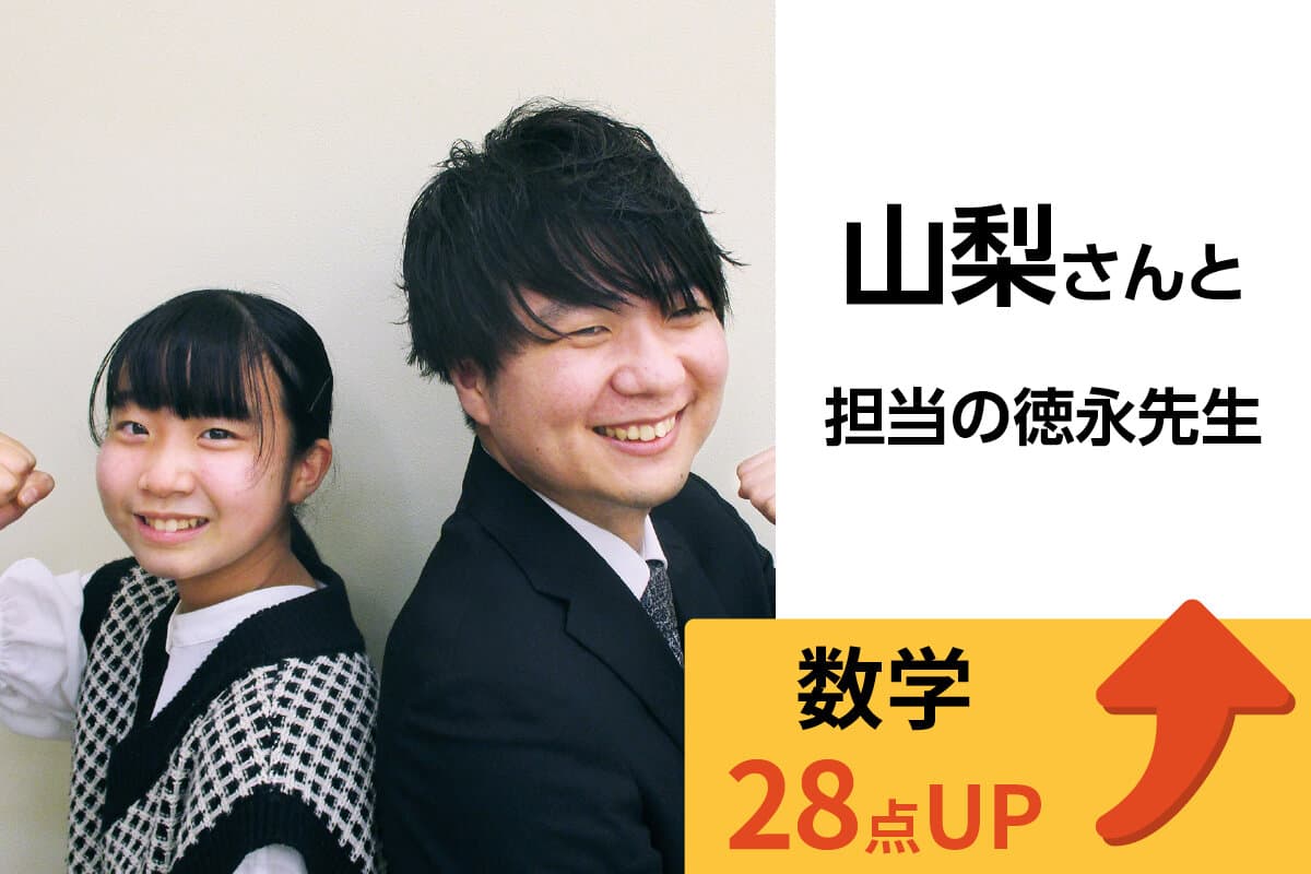 清水駅前校 生徒&先生写真20