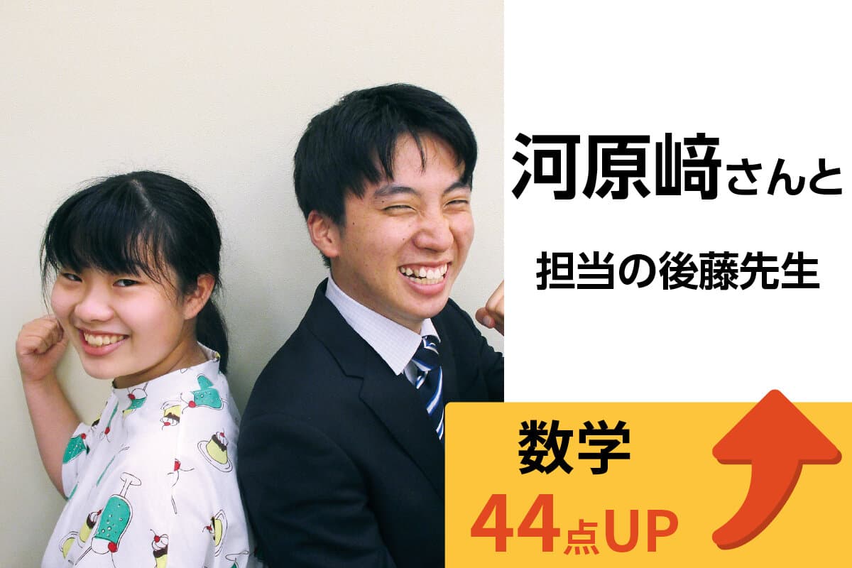 清水駅前校 生徒&先生写真21