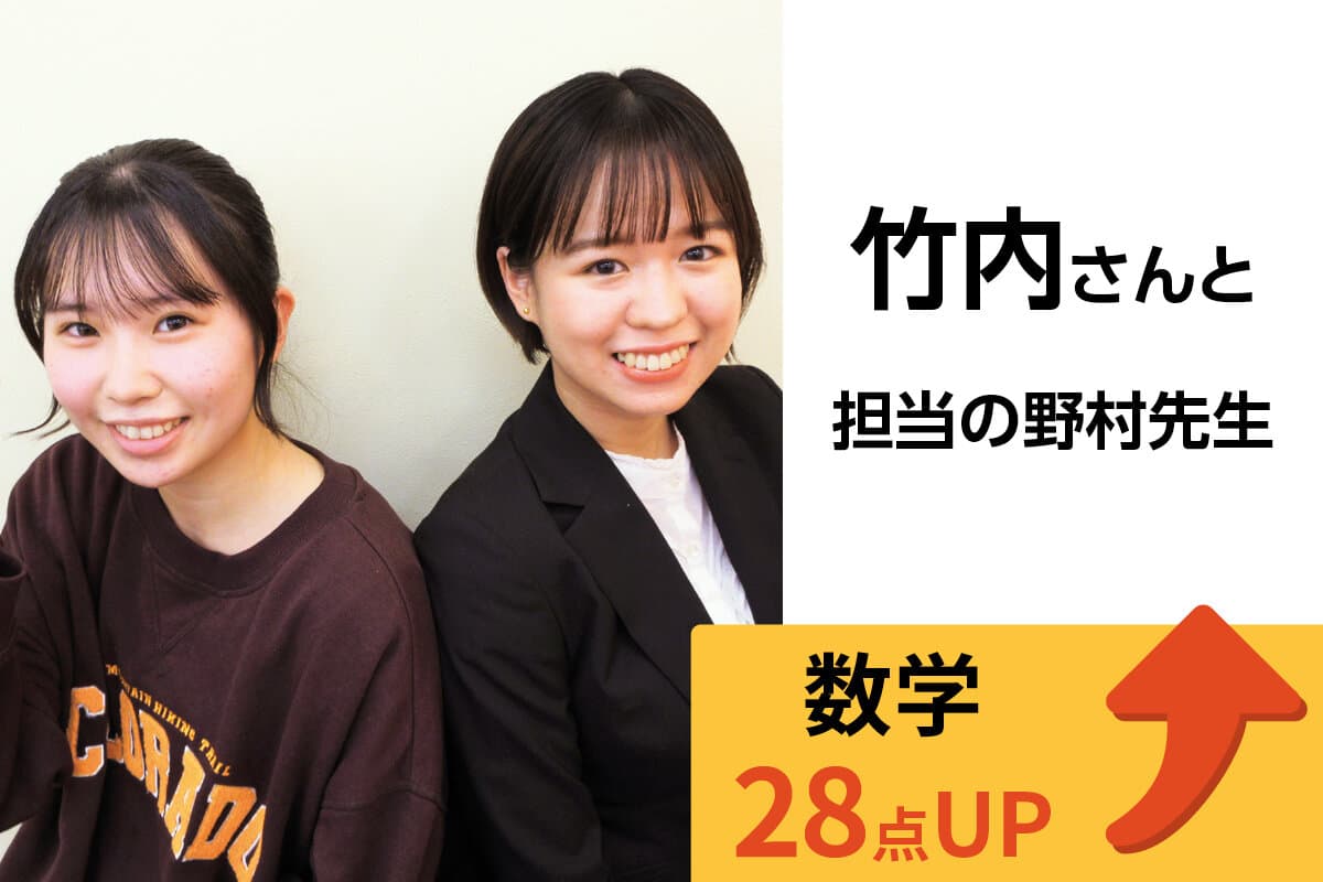 新検見川校 生徒&先生写真2