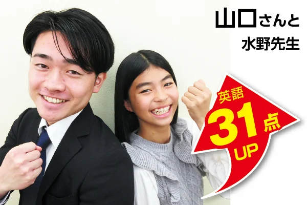 新検見川校 生徒&先生写真7