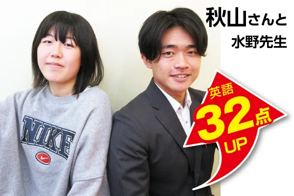 新検見川校 生徒&先生写真8
